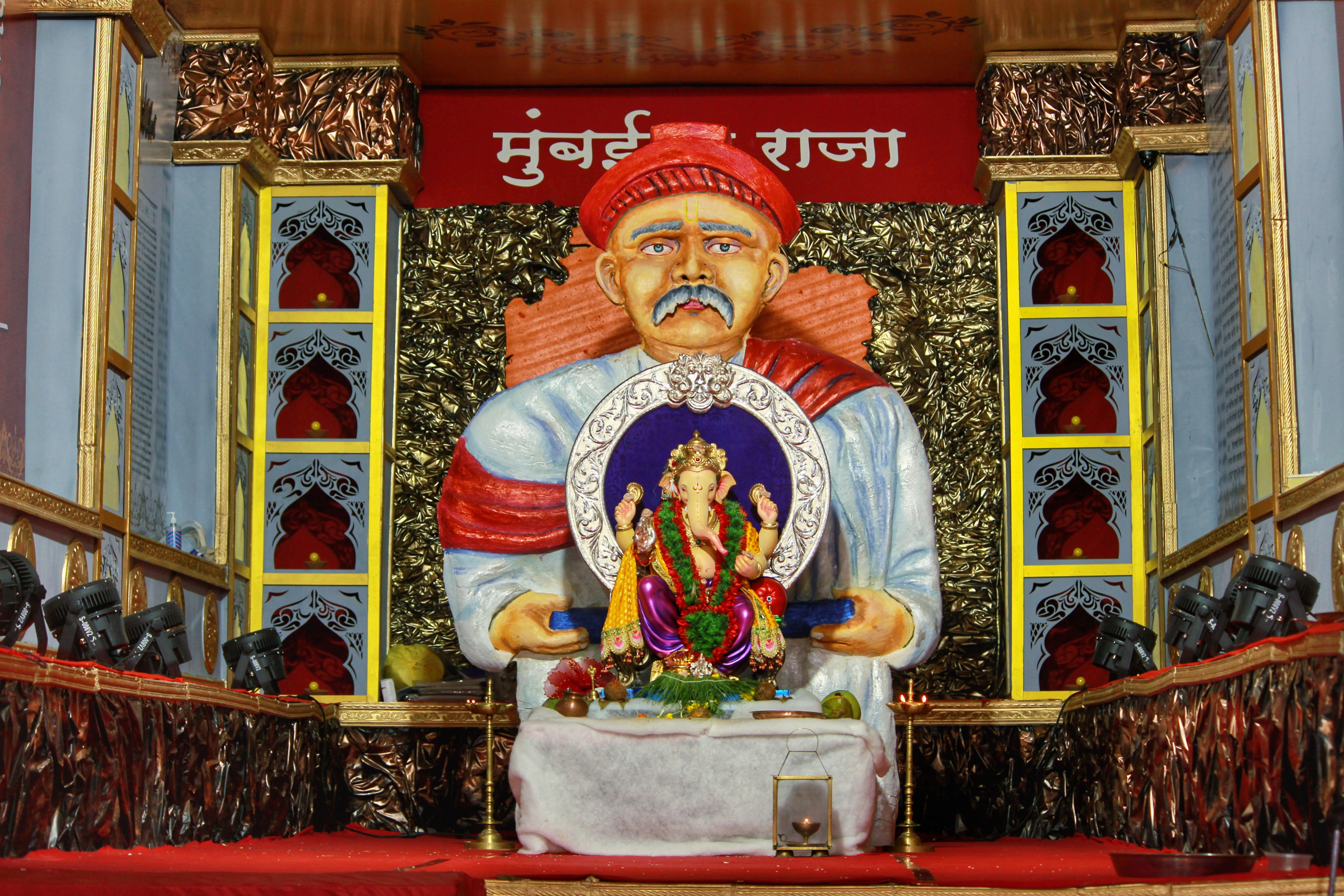 Mumbai Cha Raja | Lalbaug Sarvajanik Utsav Mandal