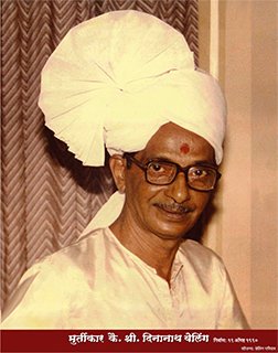 murtikar